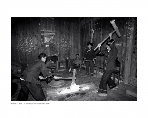 Folk customs