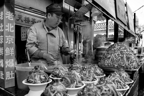 Street Food