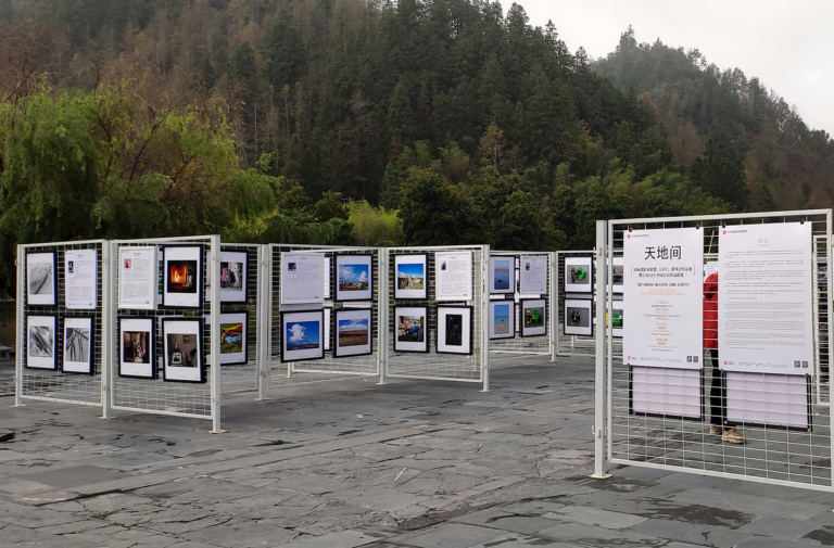 GPU Board Exhibition and GPU Chinese Members Exhibition Launched at Yixian Photo Festival