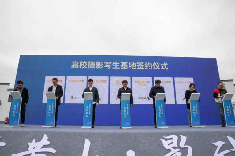 GPU Board Exhibition and GPU Chinese Members Exhibition Launched at Yixian Photo Festival