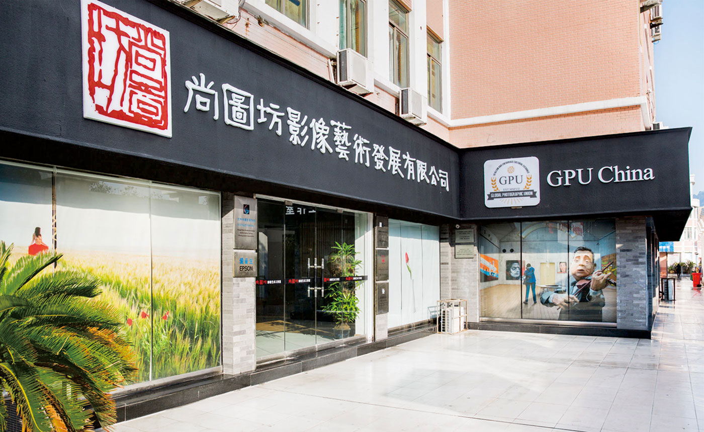 Shangtuf Image and Art