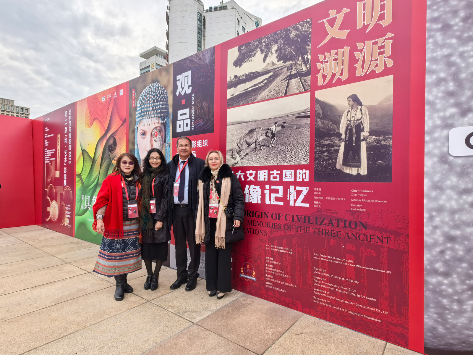 From left: Agatha Anne Bunanta FPSI President from Indonesia, GPU Vice President Guo Jing, GPU President Manolis Metzakis, Greek artist Stella Koukoulaki.
