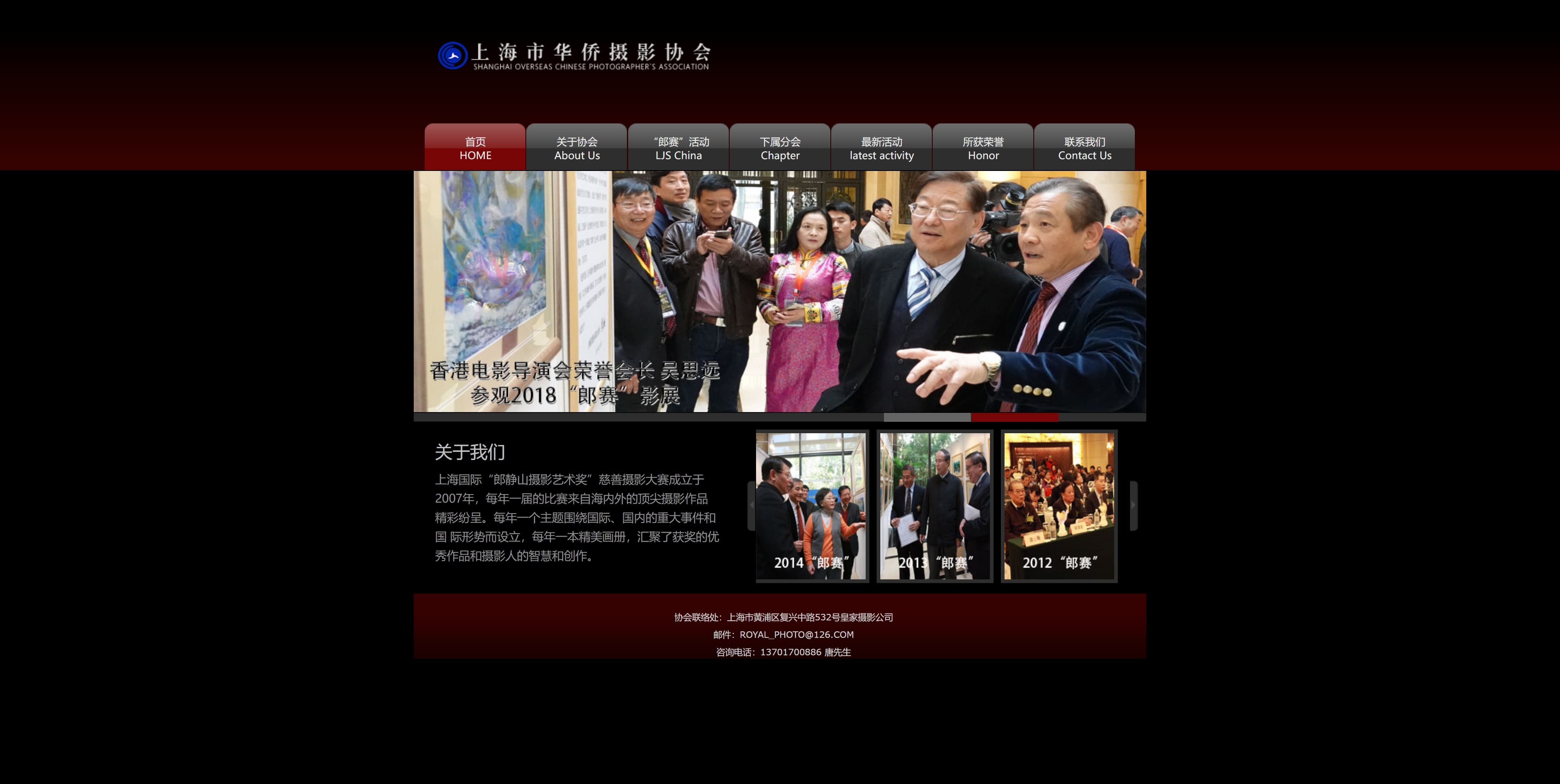 Heartbeat at This Moment 2025 Shanghai International Lang Jingshan Photography Art Award Charity Photography Competition and Langjingshan Youth Art Award Image Competition(L250123)